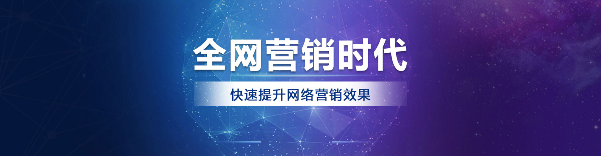 潼南百度竞价托管